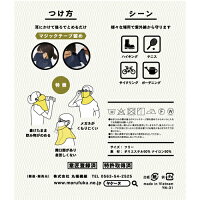 パッケージ画像裏