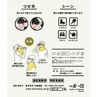 パッケージ画像裏