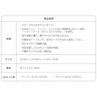シンプルマスク