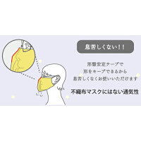 マスク