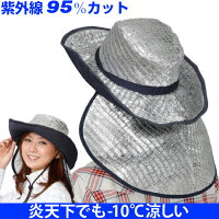 NEW涼かちゃんテンガロンハット