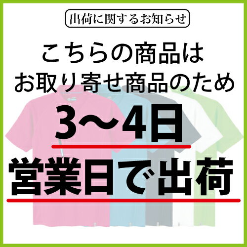 クールコア ラグラン長袖コンプレッション インナー -10℃ 急速冷却 UVカット 蒸れない べたつかない ROCKY BONMAX ボンマックス [お取り寄せ:3-4営業日] 3