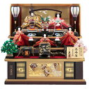 送料無料 久月作 雛人形 西陣織金襴 駿河古典蒔絵 衣装着五人揃い 木製三段飾り 【秀峰雛】 〈お雛様 お雛さま 御雛飾り おひな飾り お内裏様 お姫様 雛祭り...