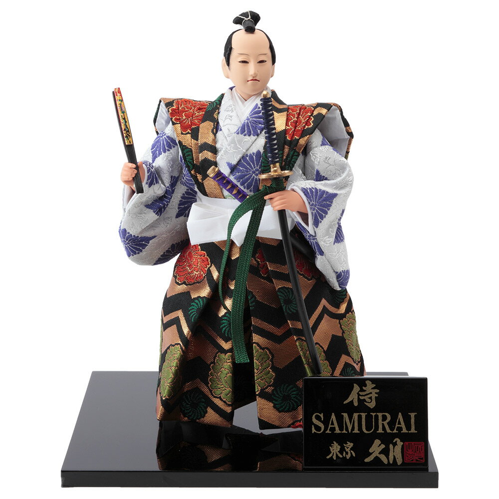 久月作 日本人形 男物 SAMURAI JAPAN 「さむらい」 黒金〈Japanese doll 日本文化 侍 武士 伝統品 和のインテリア おにんぎょう 外国 海外へのお土産 贈り物 プレゼント ギフトにもおススメです！〉