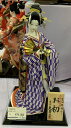 久月作 日本人形(尾山人形) 10号 【お初】 Japanese doll 〈日本の伝統品 日本人形 尾山人形 にほんにんぎょう 和人形 お人形 和の置物・お飾...