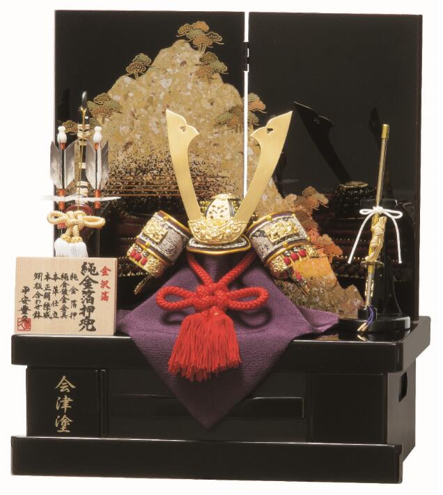 送料無料　平安豊久作　五月人形　8号兜　会津塗　木製収納台飾り【岳(がく)】　〈5月人形出し飾り かぶと飾り 兜収納台飾り 収納タイプ 収納箱 兜飾り 甲冑飾り 端午の節句 子供の日 初節句 五月五日 5月5日 通販〉