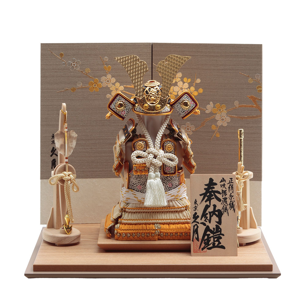 楽天市場】鎧飾り(ブランド久月)(五月人形|雛祭り・端午の 楽天市場】鎧飾り(ブランド久月)(五月人形|雛祭り・端午の