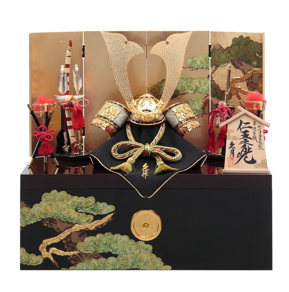 送料無料久月当主監製 鈴木利光作 五月人形 正絹萌黄裾濃縅 10号兜 仁王之兜収納台飾り〈モダン 東京久月 浅草橋久月 5月人形 兜飾り 兜出し飾り 正絹糸縅 ...