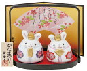 昭峰作 陶器製 雛人形 うさぎこけし雛 白磁 お盆・木札付きです。 〈伝統品 ひな人形親王飾り 2人飾りお雛様 おひな様 お雛さま おひなさま お雛飾り おひな...