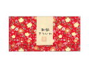 友禅 札入・さついれ お札入れ 御札ケース ○本品の色柄は当店にお任せ頂くようになります。
