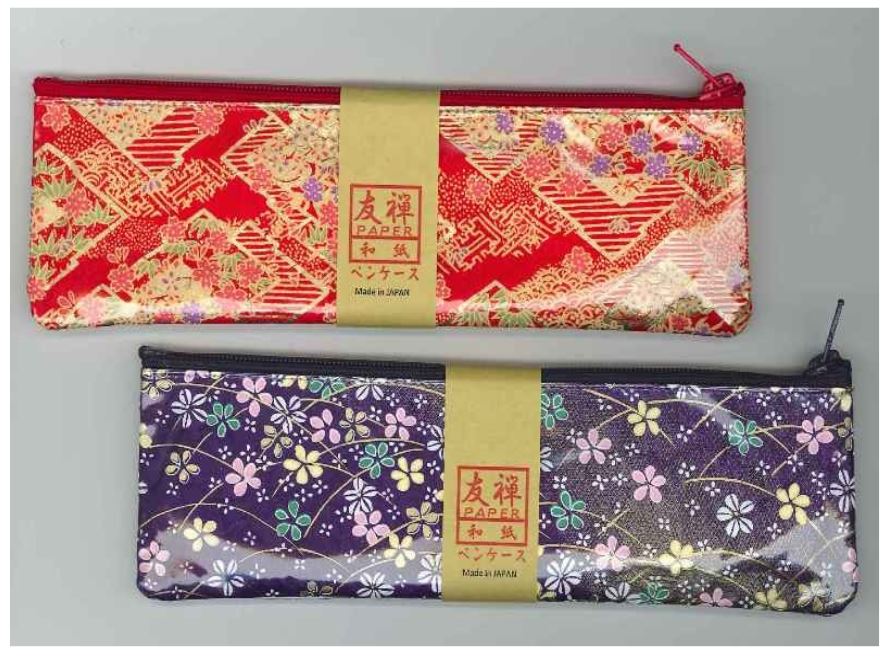 日本製 和風・和柄 和紙筆箱・ふでばこ ペンケース 鉛筆入れ 2種2個セット(友禅) Washi pencil case ※お写真のペン・鉛筆は商品に付いており...