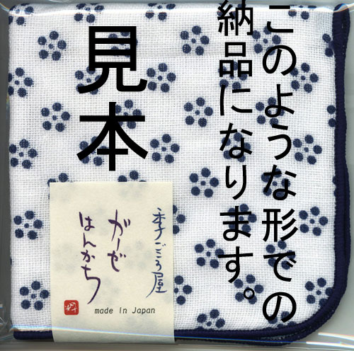 季ごころ屋　日本製、和柄ミニハンカチ　うさぎ (兎・兔・ウサギ)　22×22cm　綿100％　〈タオルハンカチ・ガーゼハンカチ・はんかち〉 2