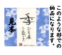 季ごころ屋　日本製、小紋柄てぬぐい　縞桜・さくら (桜色・ピンク）　33×90cm　綿100％　〈手拭い・手ぬぐい〉 2