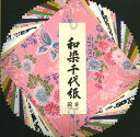 日本製 和文具 和染め和紙千代紙セット 折り紙・おりがみ (大) 30色30枚 15×15cm Washi 包装紙・ラッピング用としても使えます! 〈カラフルデ...