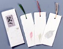 日本製 美濃和紙使用 高級、木の葉入りリバーシブル栞 しおり 3種3枚入り Washi Bookmark 〈シオリ 和紙の栞 和風栞 和柄シオリ 日本の伝統工芸...