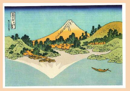 手漉き和紙はがき掛け　富士山型　甲州三坂水面　「さかさ富士」　〈ハガキ・葉書き〉　赤色・青色の2種類からご選択ください♪　※絵は葉書ではありません。