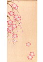 花しらべ　和紙熨斗袋　のし袋　柄：梅・ウメ　5枚入り、熨斗シール付き　封筒としても御使い頂けます！ その1