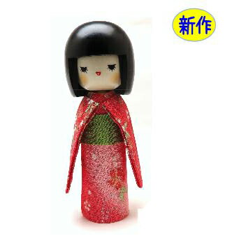 《新作》衣装こけし　静か（赤）　〈木製置物　人形飾り　kokeshi doll　人形玩具　土産物　お土産　日本のおみやげ　和のインテリア　通販〉