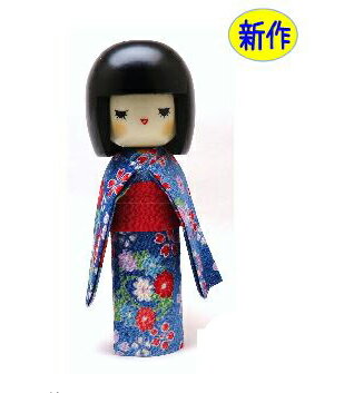 《新作》衣装こけし　静か（青）　〈木製置物　人形飾り　kokeshi doll　人形玩具　土産物　お土産　日本のおみやげ　和のインテリア　通販〉