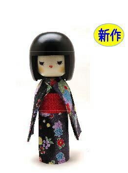 《新作》衣装こけし　静か（黒）　〈木製置物　人形飾り　kokeshi doll　人形玩具　土産物　お土産　日本のおみやげ　和のインテリア　通販〉