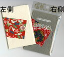 和紙あぶらとり紙 脂取り紙 7×10.5cm 100枚入り 〈あぶらとりがみ あぶらとりかみ あぶらとり紙 脂取り紙 化粧用品 肌のお手入れ お出かけ用品〉