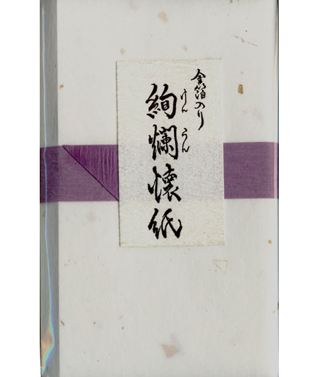 日本製　和紙　絢爛金箔柄懐紙　14.5×17.5cm　1帖30枚〈和紙 かいし ふところがみ 茶道 書道 日本の伝統品 伝統工芸品 日本のお土産 海外旅行・外国人へのお土産にもお勧めです。 茶道・書道だけでなく、メモ用紙、ハンカチ、ちり紙、便箋等にも御使い頂けます。〉 1