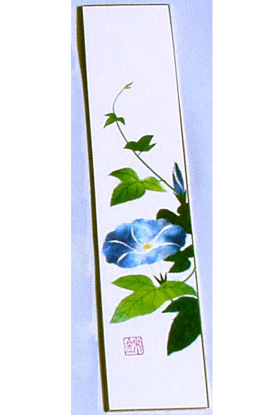 たんざく　日本画　四季折々のちぎり絵・貼り絵短冊シリーズ　夏　朝顔青・あさがお　花言葉：明日もさわやかに 愛情…