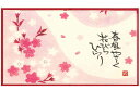 陶磁器・縮緬・和紙製品を更に豪華に彩ります！　お買い得♪　日本製　和紙　四季彩屏風（大）　桜　サクラ・さくら　〈お屏風 おびょうぶ 日本の伝統工芸品 伝統的工芸品 和の製品 和のインテリア 紙製品〉