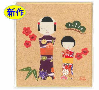《新作》スタンド付き小色紙　日本画　季節・四季折々のちぎり絵・貼り絵シリーズ　仲良しこけし　koke..