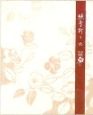 日本製 和紙30枚入り (椿・つばき) 1帖30枚入り 〈和紙 かいし ふところがみ 茶道 書道 日本の伝統品 伝統工芸品 日本のお土産にも 海外旅行・外国人へ...