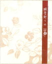 楽天人形の鈴勝日本製　和紙30枚入り　（椿・つばき）　1帖30枚入り　〈和紙 かいし ふところがみ 茶道 書道 日本の伝統品 伝統工芸品 日本のお土産にも 海外旅行・外国人へのお土産にも 茶道・書道だけでなく、メモ用紙、ハンカチ、ちり紙、便箋等の用途でもお使い頂けます。〉