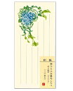 日本製 和紙 美濃和紙使用 粋ひとふみ箋 一筆箋(いっぴつせん) 一筆せん 便箋 メモ用紙 一筆書き 粋ひとふみ箋 花しらべ 切り絵 柄:バラとカラー・薔薇 2...