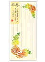 日本製 和紙 美濃和紙使用 粋ひとふみ箋 一筆箋(いっぴつせん) 一筆せん 便箋 メモ用紙 一筆書き 粋ひとふみ箋 花しらべ 切り絵 柄:ラナンキュラス 20枚...