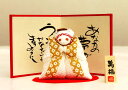 縮緬製・ちりめん製 干支の置物 午年/馬年 お正月飾り 寿 新春、開運招福の縁起物! 萬福 ちりめん拝み午(白) 屏風・木札・緋毛氈付きです。 〈干支 平成26年 2014年 平成二十六年 二〇一四年 十二支十二獣 午年 今年の干支飾り〉(3)