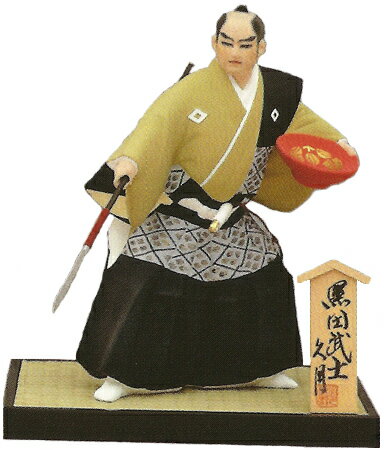 久月作　博多人形　黒田武士（大）　〈日本人形　はかたにんぎょう　和のインテリア・置物　日本の伝統品　海外・外国への贈り物・プレゼントにもおススメです！　通販〉