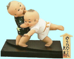 久月作　博多人形　のこったのこった　〈日本人形　和人形　はかたにんぎょう　和のインテリア・置物　日本の伝統品　海外・外国への贈り物・プレゼントにもおススメです！　通販〉