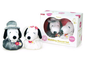 【生産終了品】 ぬいぐるみ スヌーピー&ベル ウェディングマスコットセット 洋装 〈縫い包み 縫いぐるみ ヌイグルミ スヌーピー SNOOPY ビーグル犬 犬のぬいぐるみ 結婚式・披露宴 ウェディングドレス 通販〉