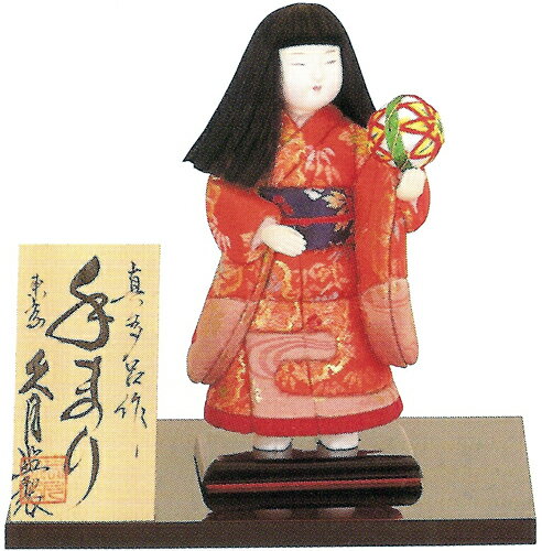 久月監製　真多呂作　日本人形（木目込人形）　【手まり】　Japanese doll　〈日本の伝統品 にほんにんぎょう 木目込み人形 きめこみにんぎょう 和人形 お人形　伝統人形 和の置物・お飾り・インテリア　海外旅行・外国人への日本のおみやげ 久月日本人形〉