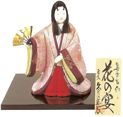 久月監製　真多呂作　日本人形（木目込人形）　【花の宴】　Japanese doll　〈日本の伝統品 にほんにんぎょう 木目込み人形 きめこみにんぎょう 和人形 お人形　伝統人形 和の置物・お飾り・インテリア　海外旅行・外国人への日本のおみやげ 久月日本人形〉