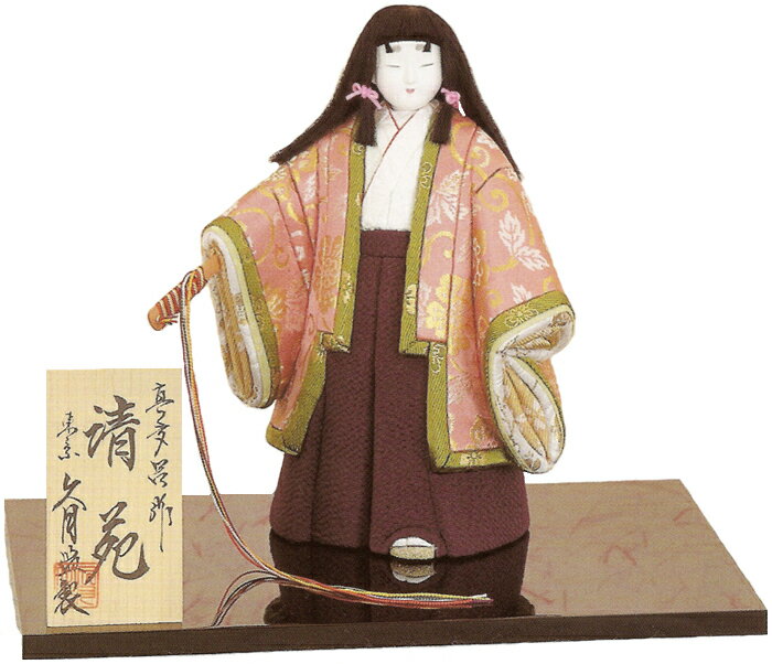 久月監製　真多呂作　日本人形（木目込人形）　【清苑】　Japanese doll　〈日本の伝統品　にほんにんぎょう　木目込み人形　和人形　お人形　和の置物・お飾り・インテリア　日本のおみやげ　海外・外国へのお土産・プレゼントにもおススメです！　またろ通販〉