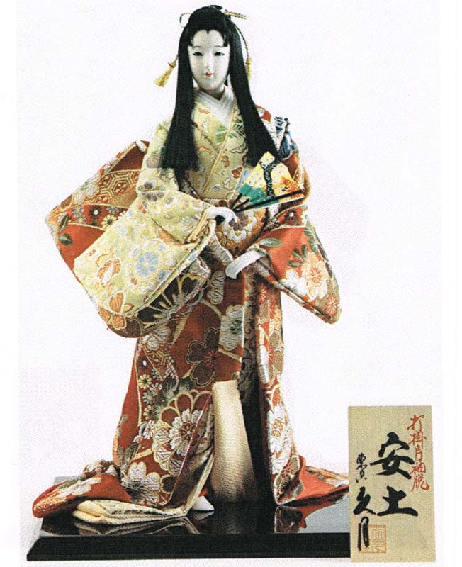 久月作　日本人形（尾山人形）　10号　打掛片袖脱　【安土】　Japanese doll　〈日本の伝統品　にほんにんぎょう　和人形　お人形　和..