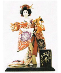 久月監製　板呑なおみデザイン　日本人形（尾山人形）　古布調　【桜華】　Japanese doll　〈日本の伝統品　にほんにんぎょう　和人形　お人形　和の置物・お飾り　インテリア　日本のおみやげ　海外・外国へのお土産・プレゼントにもおススメです！　通販〉