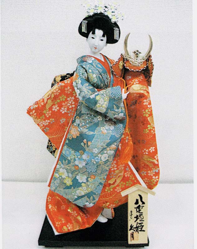 久月作　日本人形（尾山人形）　10号　金襴　【八重垣姫】　Japanese doll　〈人形の久月 日本の伝統品 にほんにんぎょう 和人形 伝統人形 お人形 和の置物・お飾り インテリア 日本文化 伝統工芸品 日本のおみやげ 海外・外国へのお土産・プレゼント〉