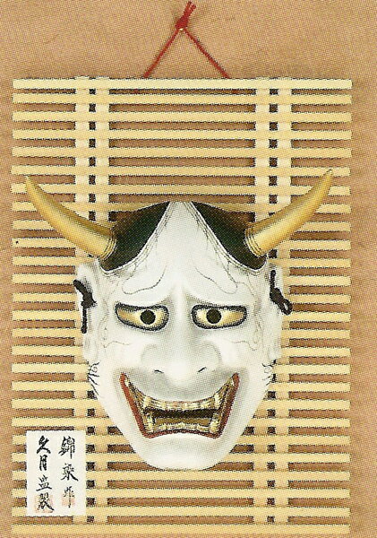 楽天市場】鬼 お 面(工芸品・民芸品|アート・美術品・骨董品 楽天市場】鬼 お 面(工芸品・民芸品|アート・美術品・骨董品