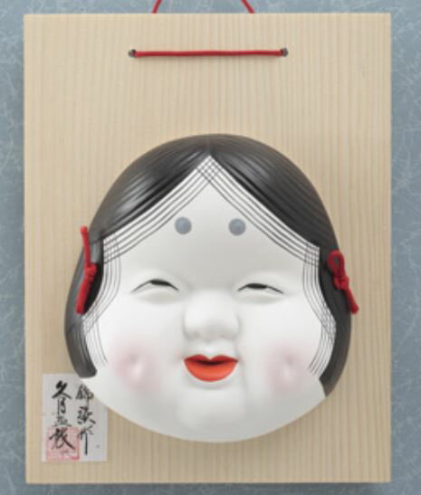 久月監製　錦染作　能面　一枚板付　【お多福】（小）　Noh mask　〈海外・外国へのお土産・プレゼントにも人気です。　日本の伝統品　お面　のうめん　通販〉 1