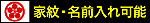 徳永こいのぼり『ミニ節句幟ベランダセット龍虎之図幟（151-280）』