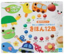 ねんどであそぼう! たのしい・あんぜん! やわらかこむぎねんど 安心・安全の小麦粘土基本12色セット こむぎねんどきほん十二色 こねこねくらぶ ねんど12色セッ...