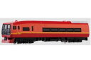 鉄道コレクション ミニチュアトレイン 趣味の玩具・模型 Nゲージ・Nスケール はたらくのりもの 東日本旅客鉄道(JR東日本) 東武日光線・東武鬼怒川線直通特急 253系 「日光」「きぬがわ」 〈ミニ電車模型 ミニチュア鉄道 列車模型ミニカー おもちゃ〉