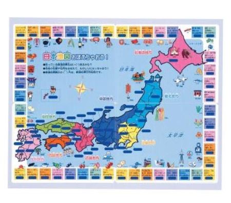 玩具楽しく遊べるお風呂のおもちゃお風呂知育おふろシール日本地図おぼえちゃおう 〈玩具おもちゃ子供向けおもちゃこども用子ども幼児男