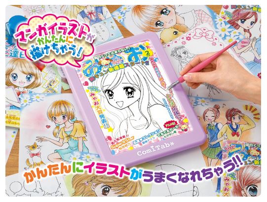 玩具　楽しく遊べるおもちゃ　ガールズトイ　今日からマンガ家　今日から漫画家　コミックタブレット　マンガイラストが簡単に描ける！　〈玩具 おもちゃ 子供向けおもちゃ こども用 子ども 幼児 女の子向け 漫画 まんが お絵かき 工作 通販〉のサムネイル